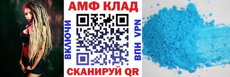купить  цена  Юрьевец  Amphetamine 97% 