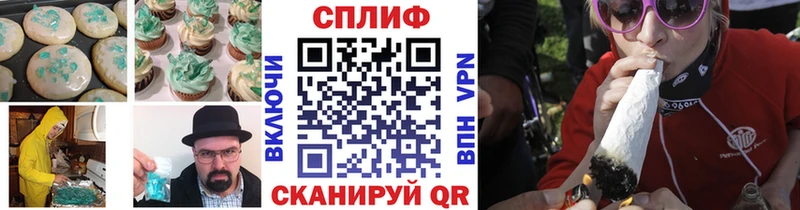 Canna-Cookies марихуана  продажа наркотиков  Юрьевец 