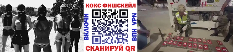 где купить наркоту Юрьевец КОКАИН VHQ