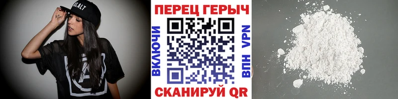 цены наркотик  kraken зеркало  ГЕРОИН белый  Юрьевец 