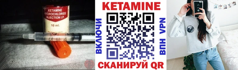 Кетамин ketamine  Юрьевец 
