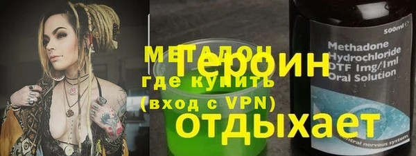 мескалин Алексеевка