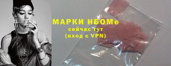 мескалин Алексеевка