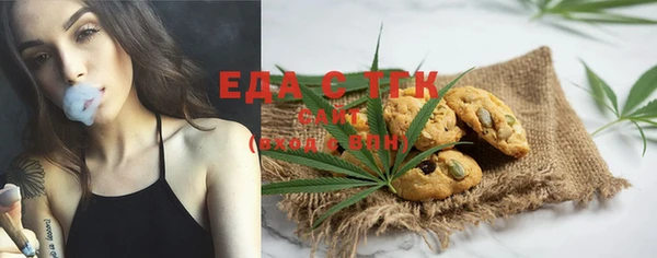 мескалин Алексеевка