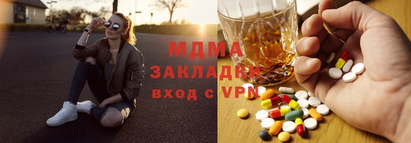 мескалин Алексеевка