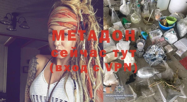 метадон Алексин