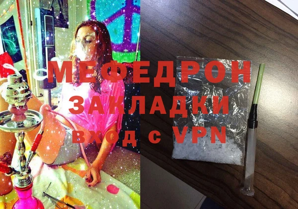 мескалин Алексеевка