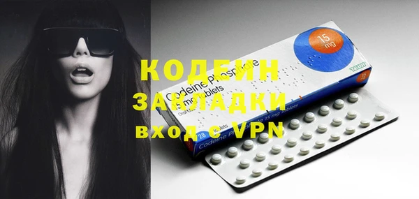 мескалин Алексеевка