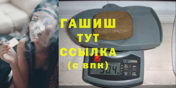 мескалин Алексеевка