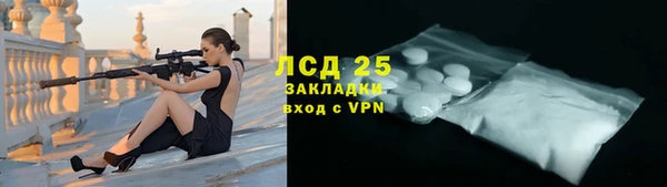 мескалин Алексеевка
