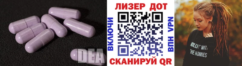 LSD-25 экстази кислота  ссылка на мегу зеркало  Юрьевец  продажа наркотиков 