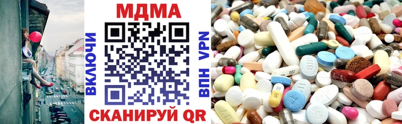 ОМГ ОМГ ТОР  где купить наркоту  Юрьевец  MDMA Molly 