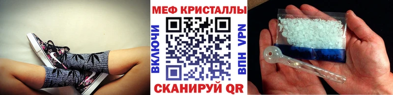 где можно купить Юрьевец Меф мяу мяу