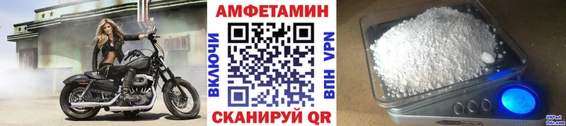 МЕТАМФЕТАМИН Декстрометамфетамин 99.9%  магазин    Юрьевец 
