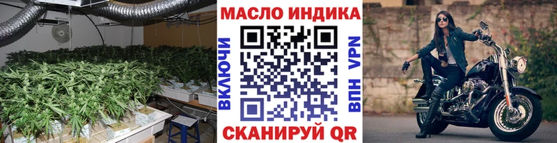 ТГК вейп с тгк  Юрьевец 